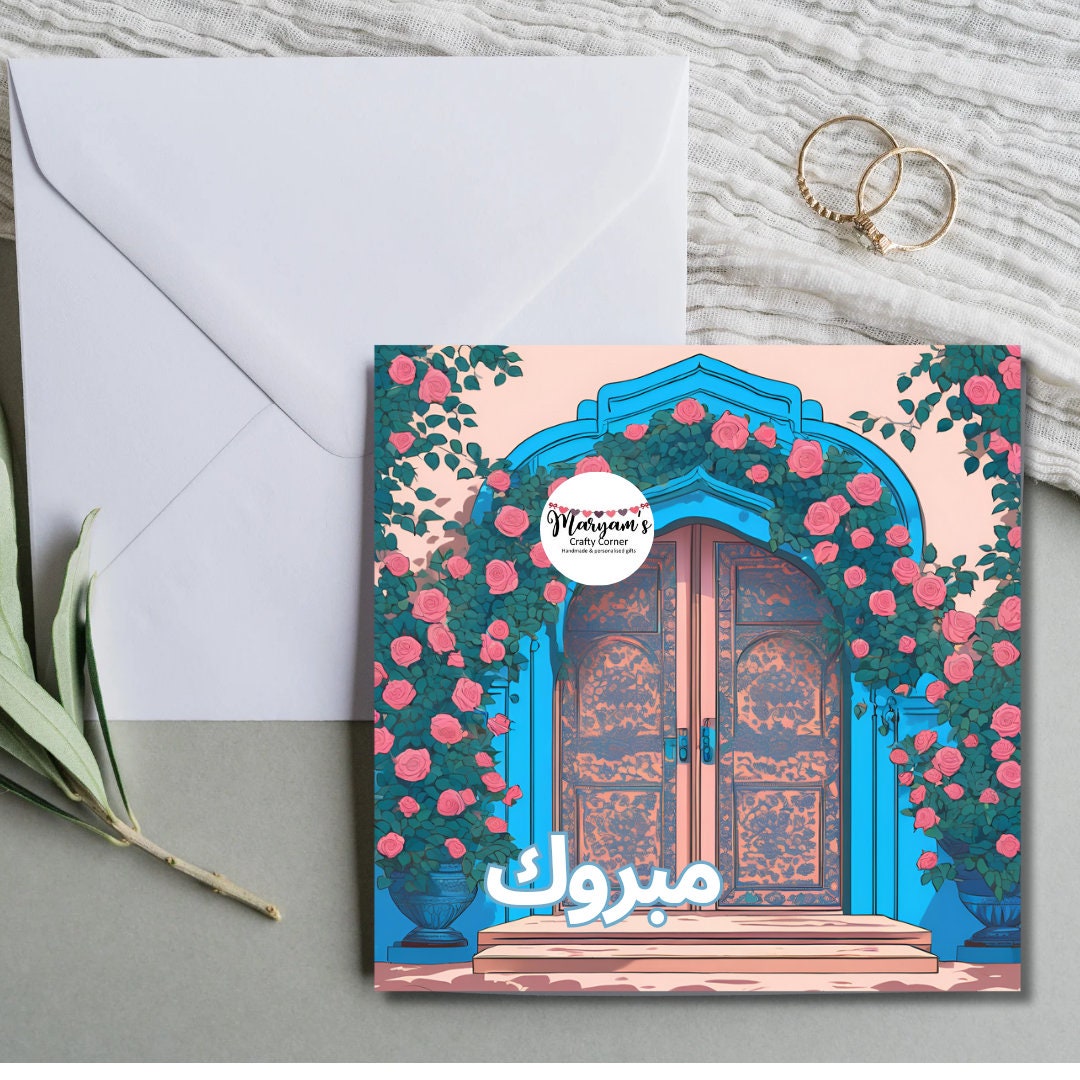 Pack of 3 arabic greeting cards reading mabrook, colourful doors greeting card, Bundle of 3 Festive Arabic Mabrook Cards for all ocassions