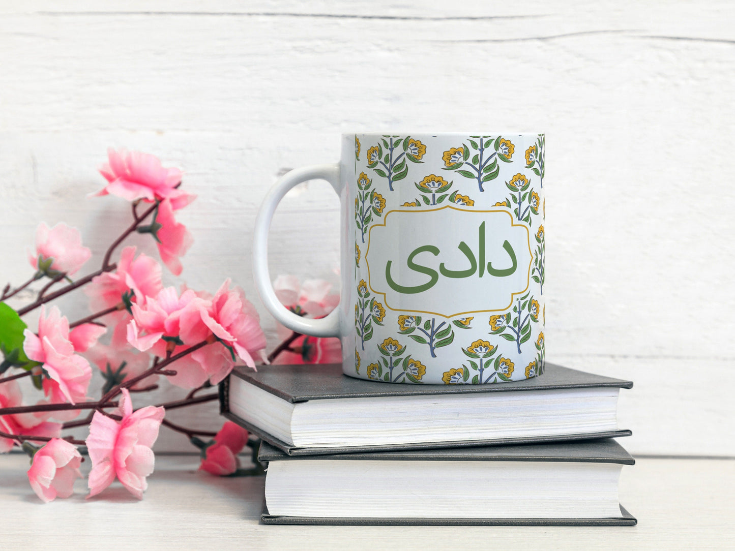 Urdu Grandparents Mug with Yellow Floral Design - Handcrafted Gift for Dadi & Dada