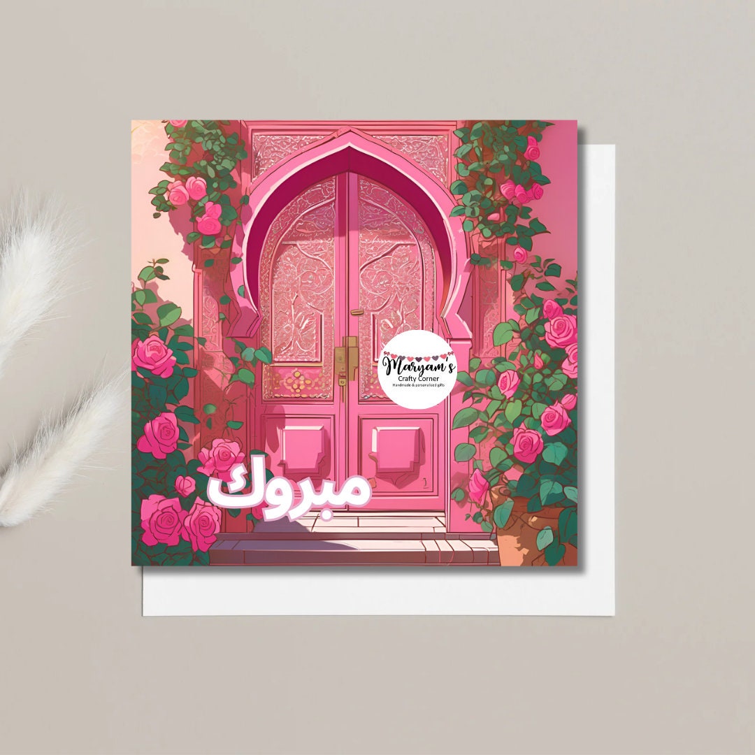 Pack of 3 arabic greeting cards reading mabrook, colourful doors greeting card, Bundle of 3 Festive Arabic Mabrook Cards for all ocassions