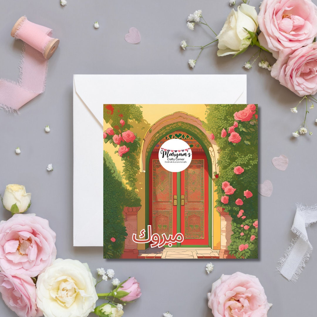 Pack of 3 arabic greeting cards reading mabrook, colourful doors greeting card, Bundle of 3 Festive Arabic Mabrook Cards for all ocassions