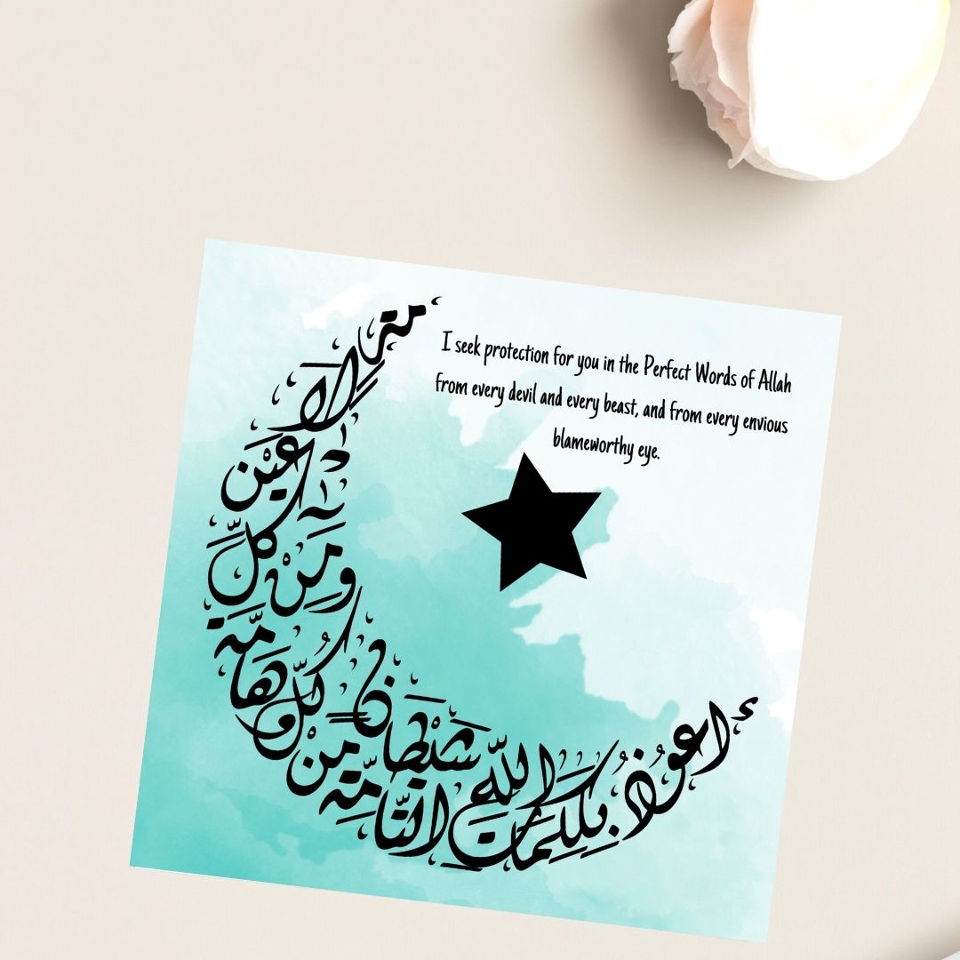 Beautiful Crescent Moon Arabic Calligraphy greeting card for the birth of any baby, perfect for framing once used