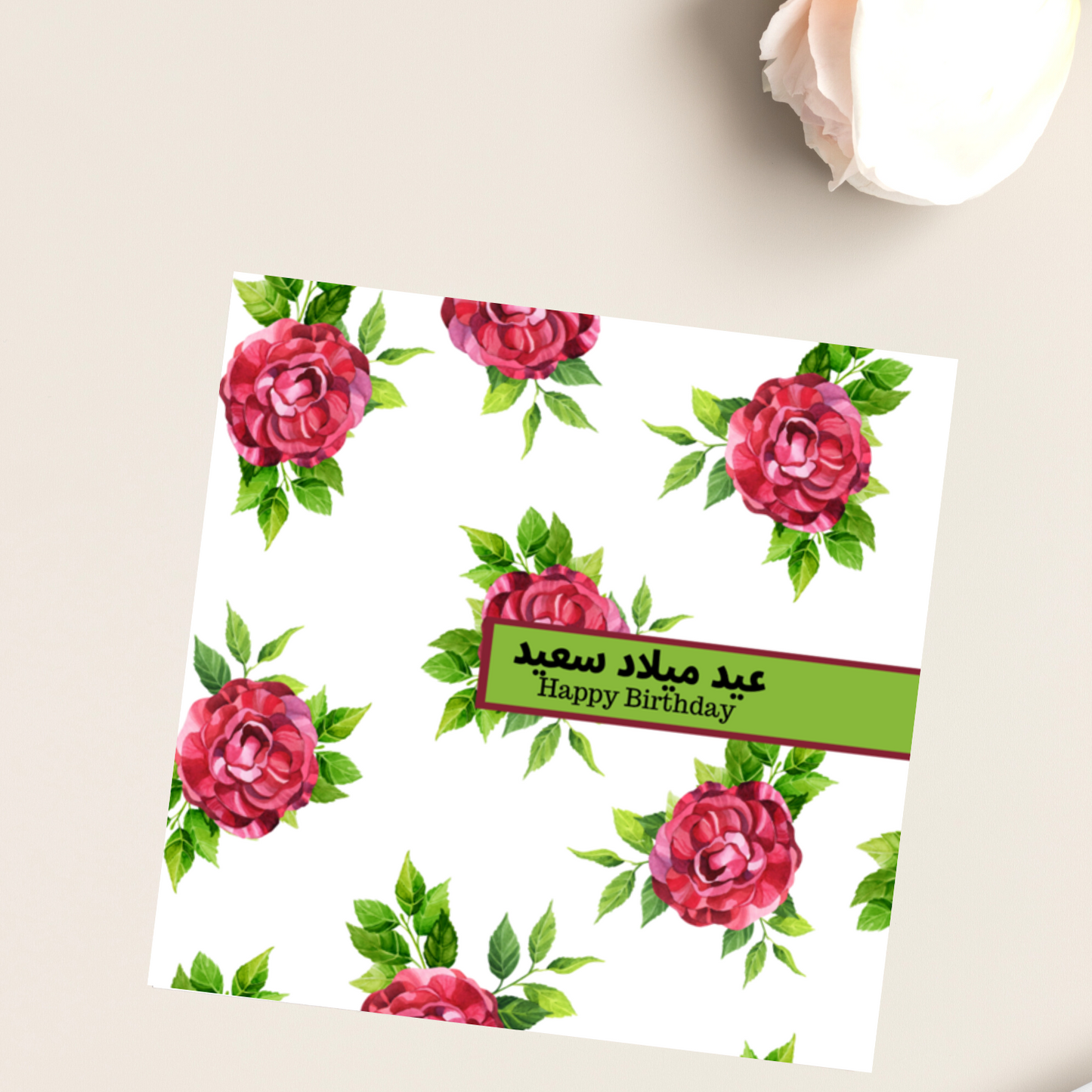White Card with red floral theme, Arabic Happy birthday card for your loved one