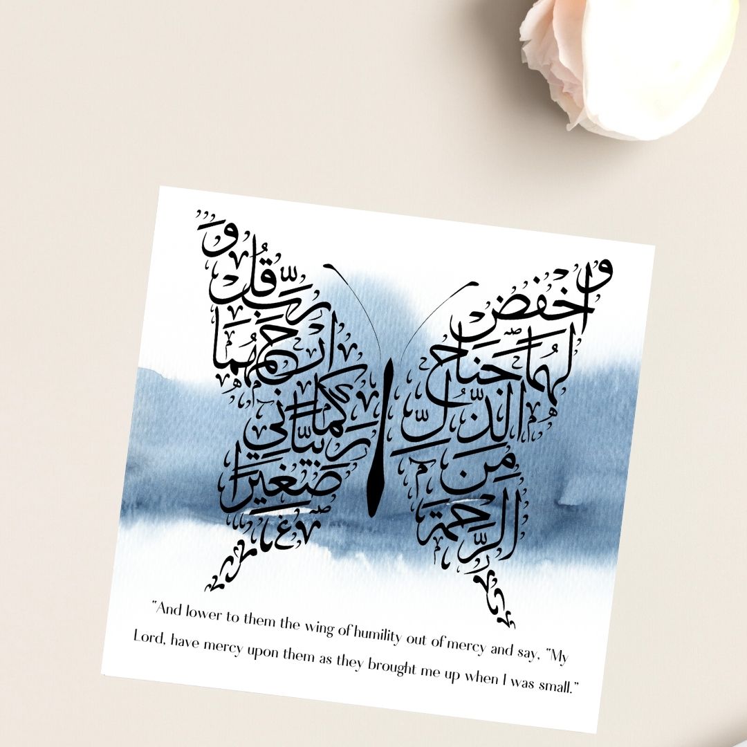 Butterfly Arabic calligraphy Dua card for Dad , Islamic Arabic Greeting card