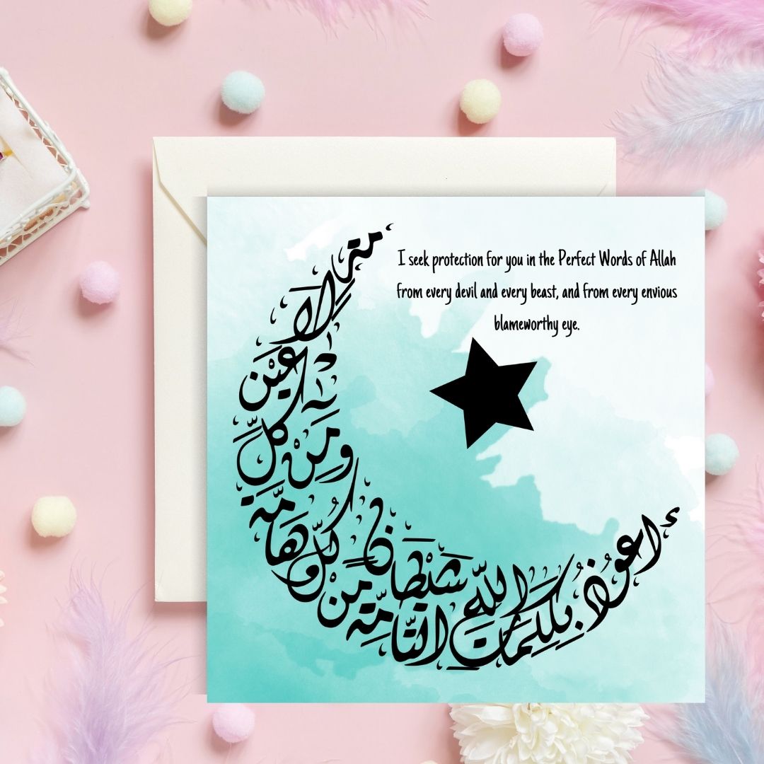 Beautiful Crescent Moon Arabic Calligraphy greeting card for the birth of any baby, perfect for framing once used