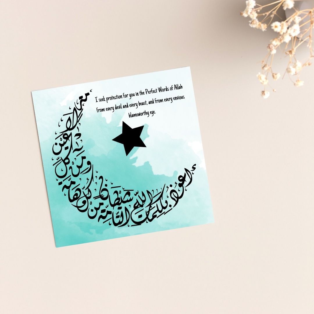 Beautiful Crescent Moon Arabic Calligraphy greeting card for the birth of any baby, perfect for framing once used