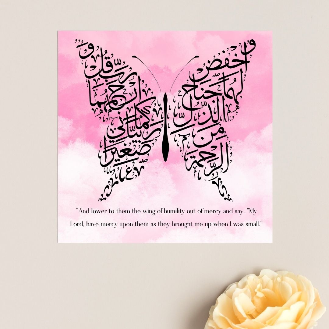 Butterfly Arabic calligraphy Dua card for Mum , Islamic Arabic Greeting card