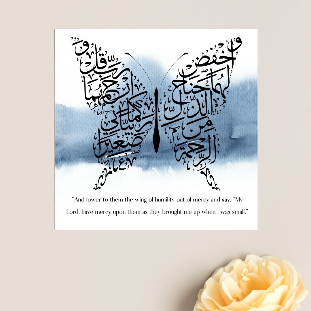 Butterfly Arabic calligraphy Dua card for Dad , Islamic Arabic Greeting card