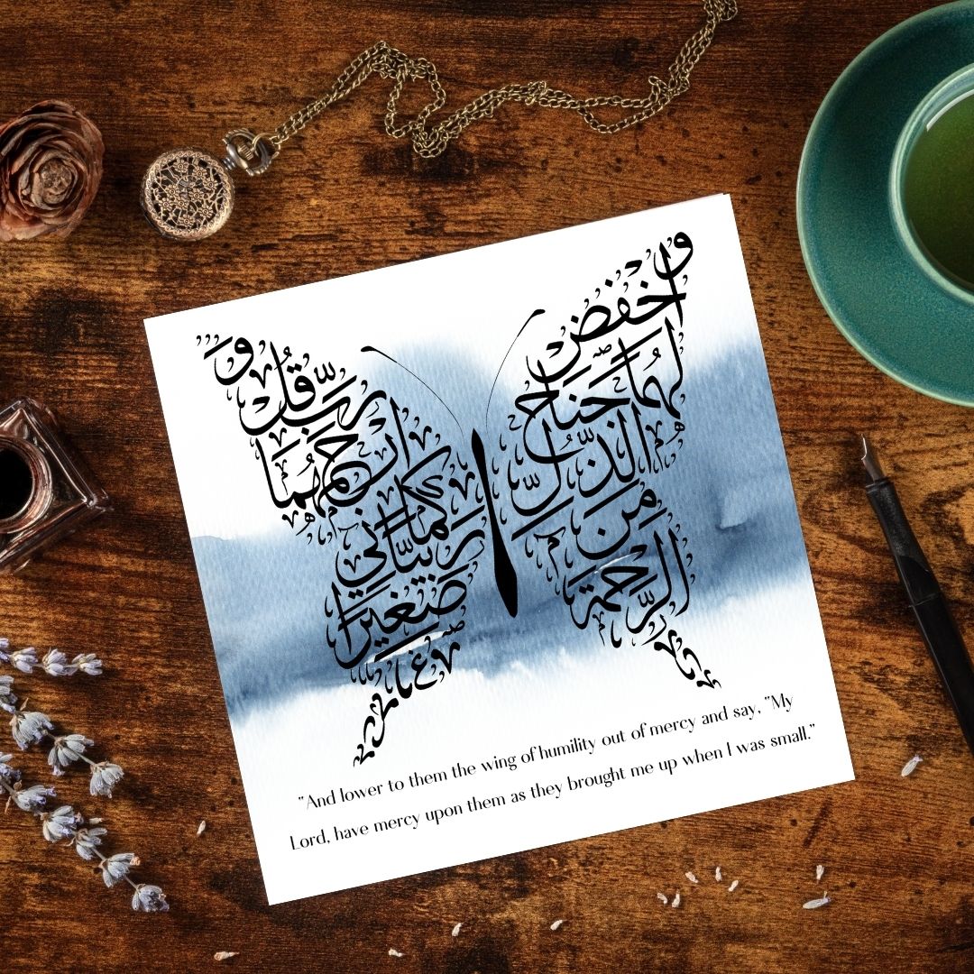 Butterfly Arabic calligraphy Dua card for Dad , Islamic Arabic Greeting card