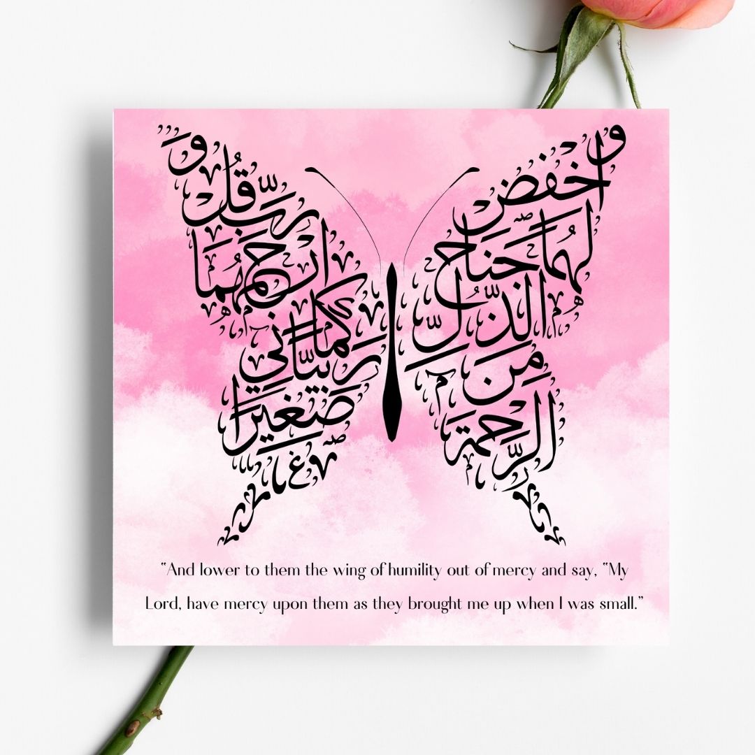 Butterfly Arabic calligraphy Dua card for Mum , Islamic Arabic Greeting card