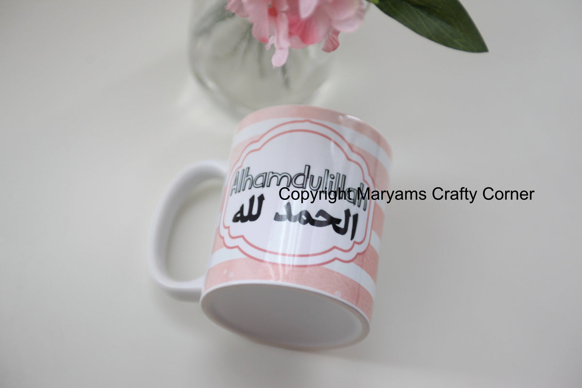 Islamic Mug, Alhamduliallh Mug, Muslim Mug, Eid Mug, Personalised Mug, Arabic Mug, Muslimah Mug, Arabian Mug, Ramadan Mug, Coffee Tea Mug