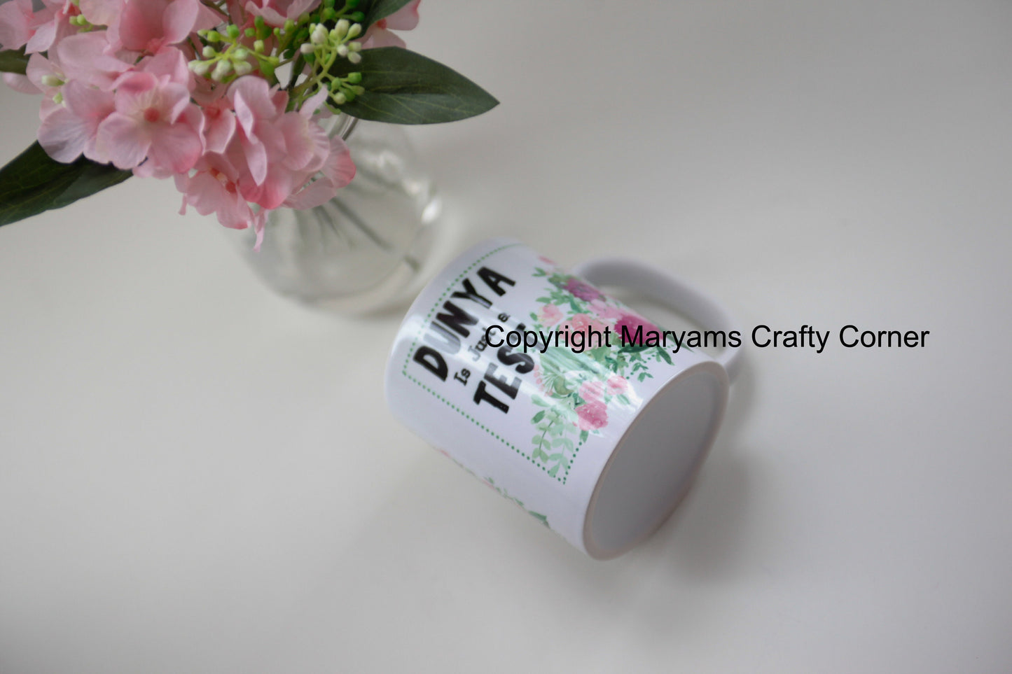 Eid GiftArabic Quote, Ramadan, Muslim Mug, Eid Mug, Personalised Mug, Arabic Mug, Muslimah Mug, Arabian Mug, Ramadan Mug, Coffee Tea Mug