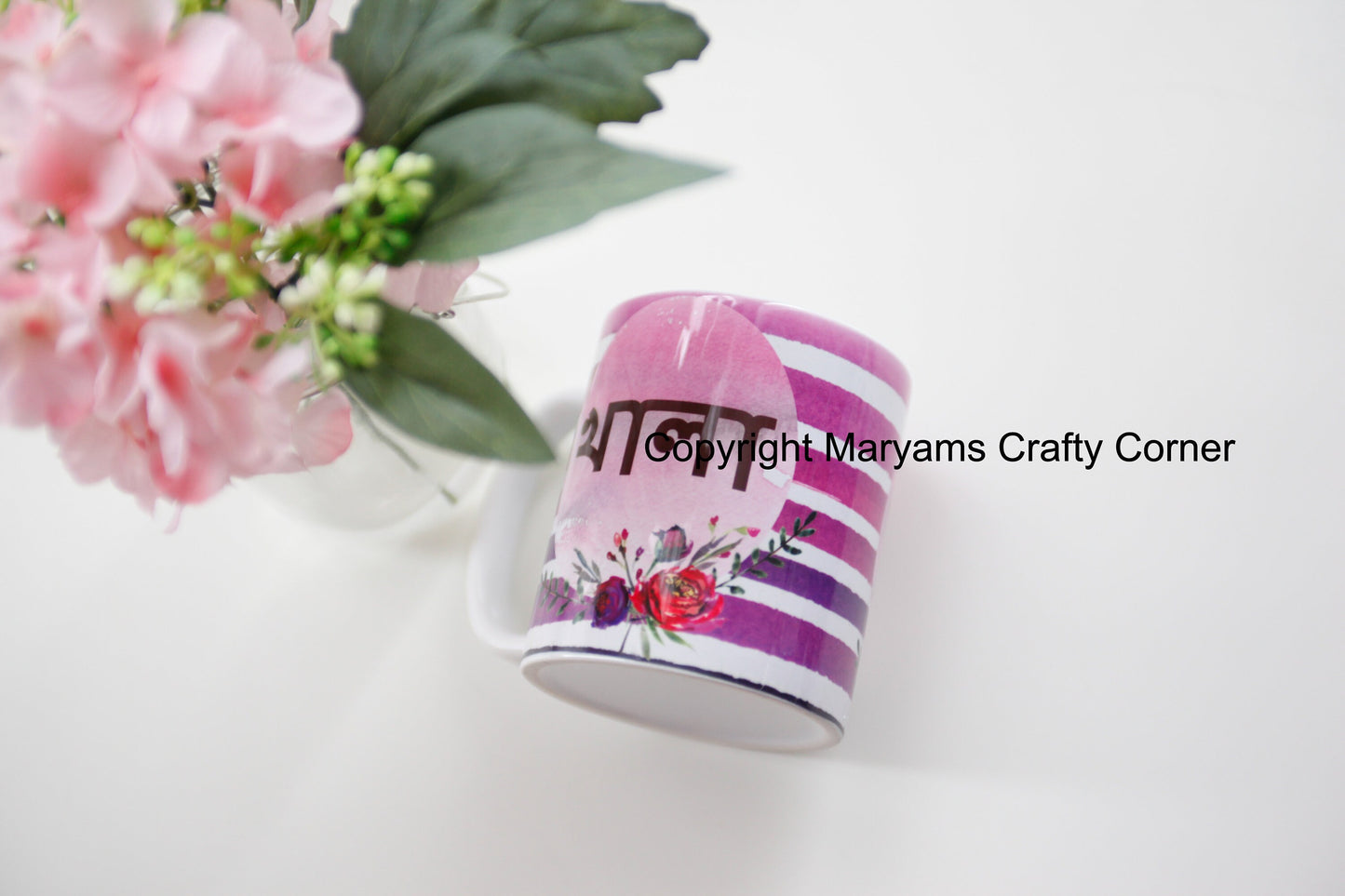 Bengali Mug, Khala Mug, Muslim Mug, Eid Mug, Personalised Mug, Arabic Mug, Muslimah Mug, Arabian Mug, Ramadan Mug, Coffee Tea Mug