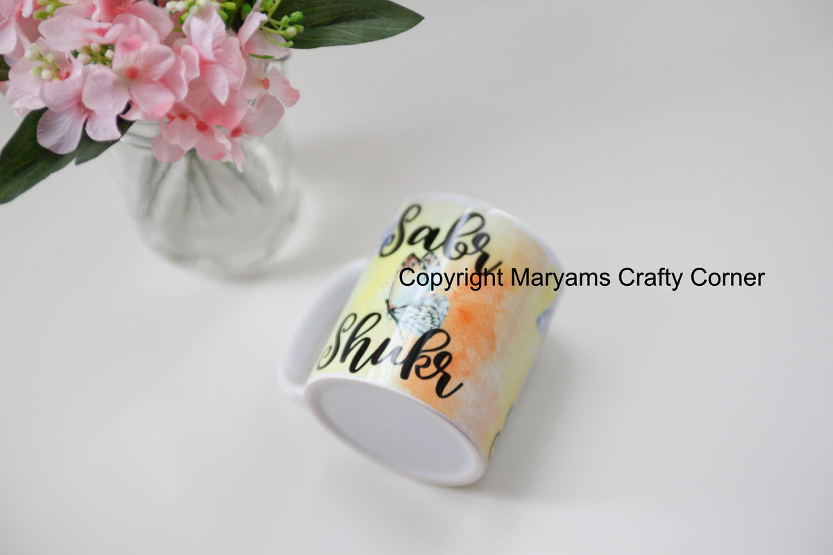 Islamic Mug,Hijabi Mug, Ramadan, Muslim Mug, Eid Mug, Personalised Mug, Arabic Mug, Muslimah Mug, Arabian Mug, Ramadan Mug, Coffee Tea Mug
