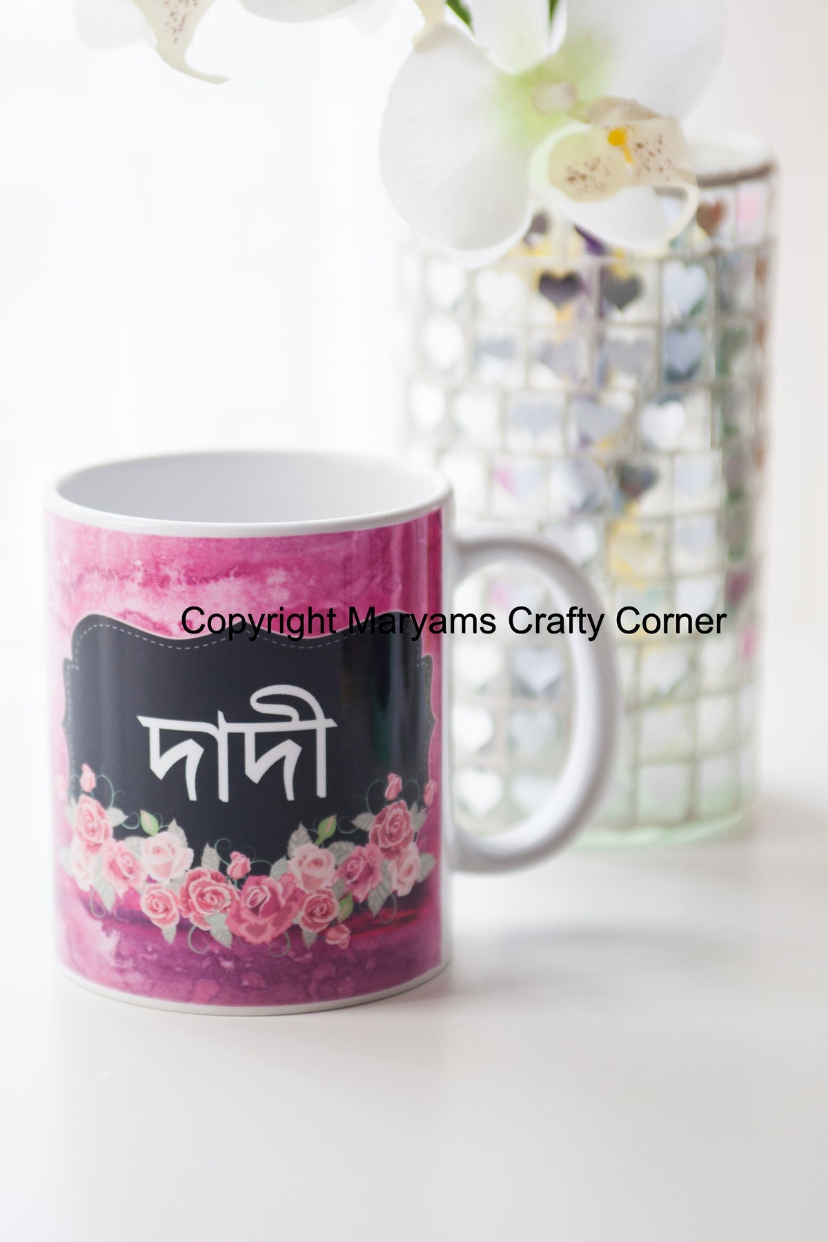 Hijabi Mugs, islamic Mugs, Arabic Mugs, Eid Gifts, Raamadan, Eid, Personalised Mugs, Islamic Gifts, Arabic Mugs,Muslim Gifts, Muslimah Hijab
