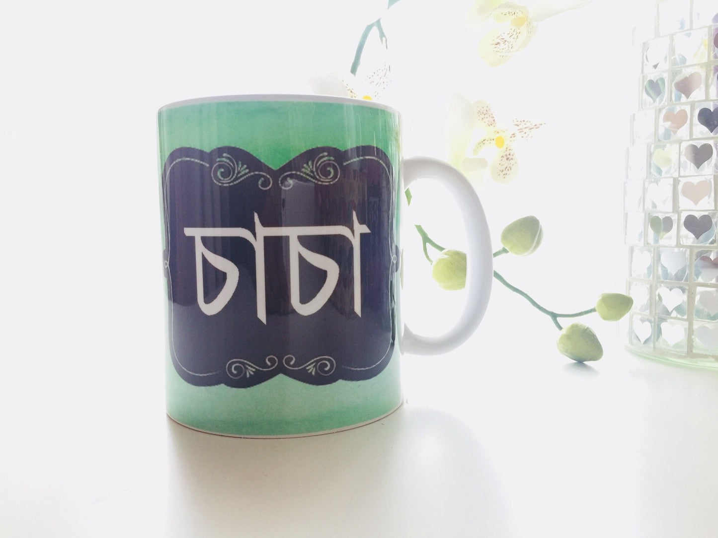 Sasa mug in Benglai, ideal bangla mug, can be gifted for eid, birthdays
