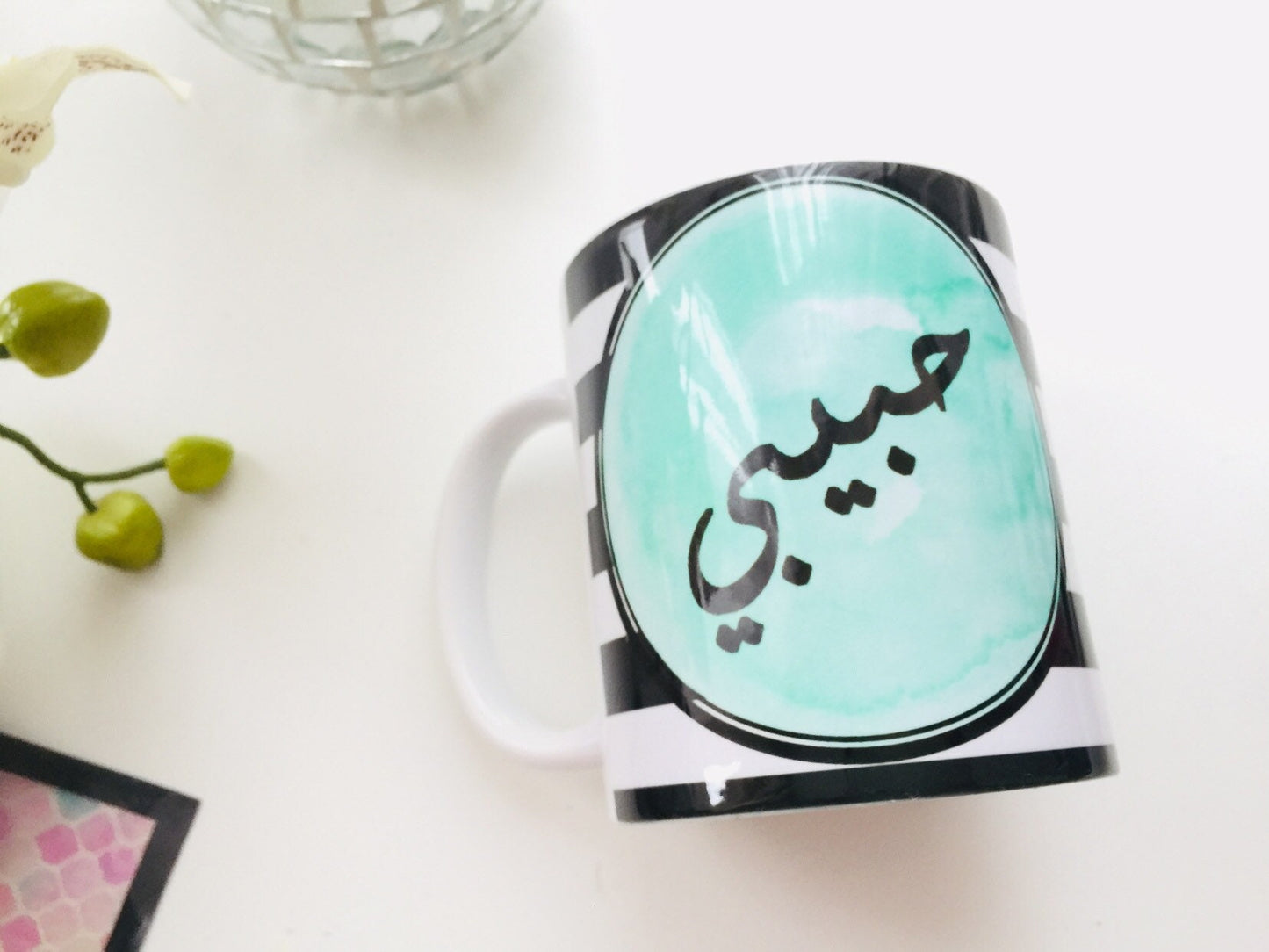 Habibi mug written in arabic ideal gift for eid , anniversary, birthdays