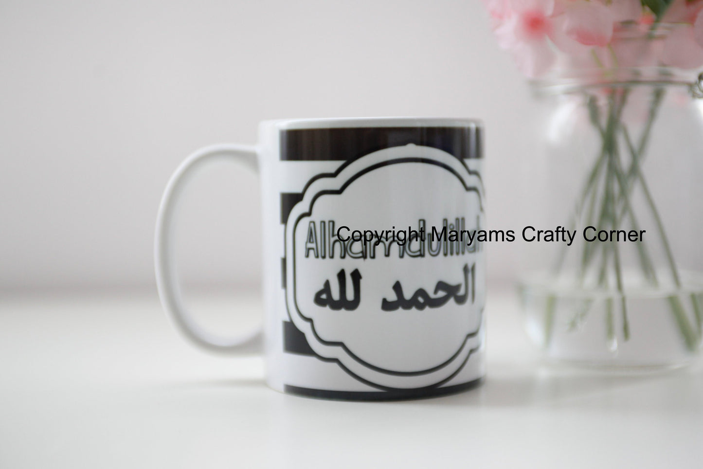 ALHAMDULILAH mug in black stripey, Arabic alhamdulilah ideal for eid, birthdays, anniversary