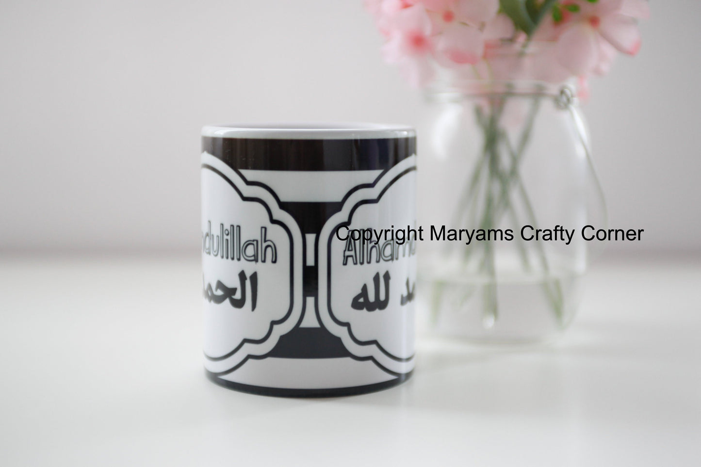 ALHAMDULILAH mug in black stripey, Arabic alhamdulilah ideal for eid, birthdays, anniversary