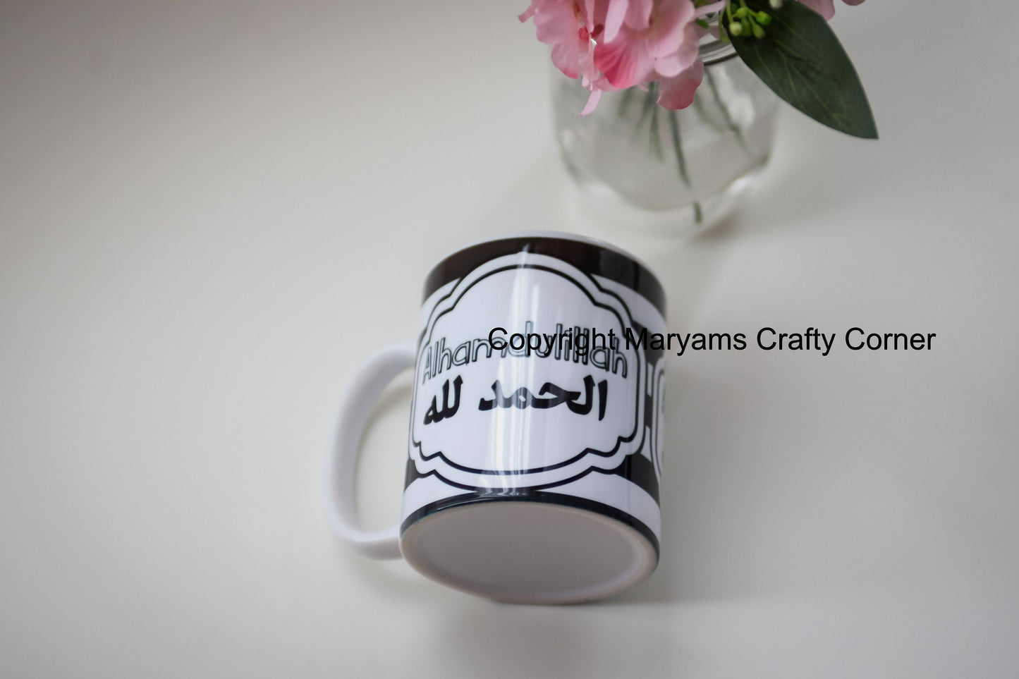 ALHAMDULILAH mug in black stripey, Arabic alhamdulilah ideal for eid, birthdays, anniversary