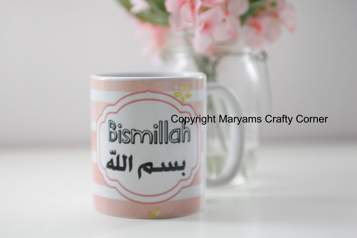 Islamic Mug, Bismillah Mug, Muslim Mug, Eid Mug, Personalised Mug, Arabic Mug, Muslimah Mug, Arabian Mug, Ramadan Mug, Coffee Tea Mug