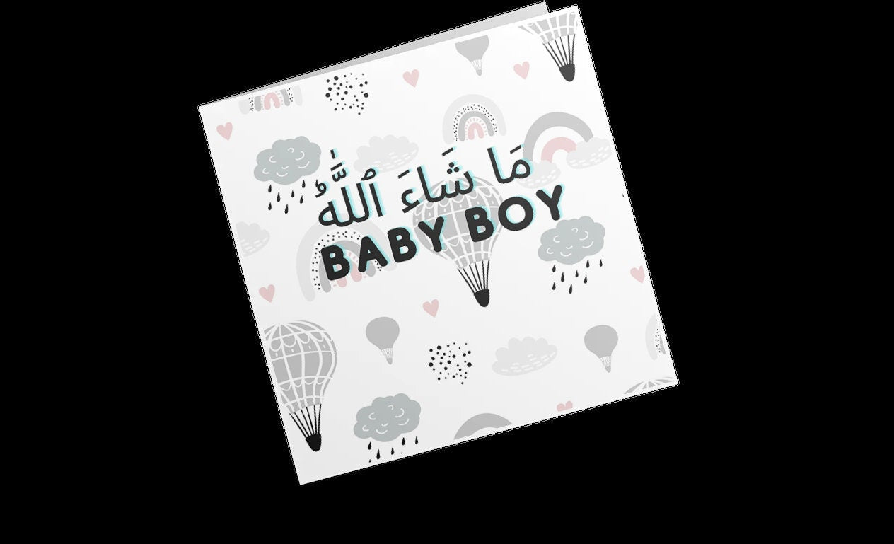 Islamic Greeting card, MashaAllah baby Boy greeting card, Arabic