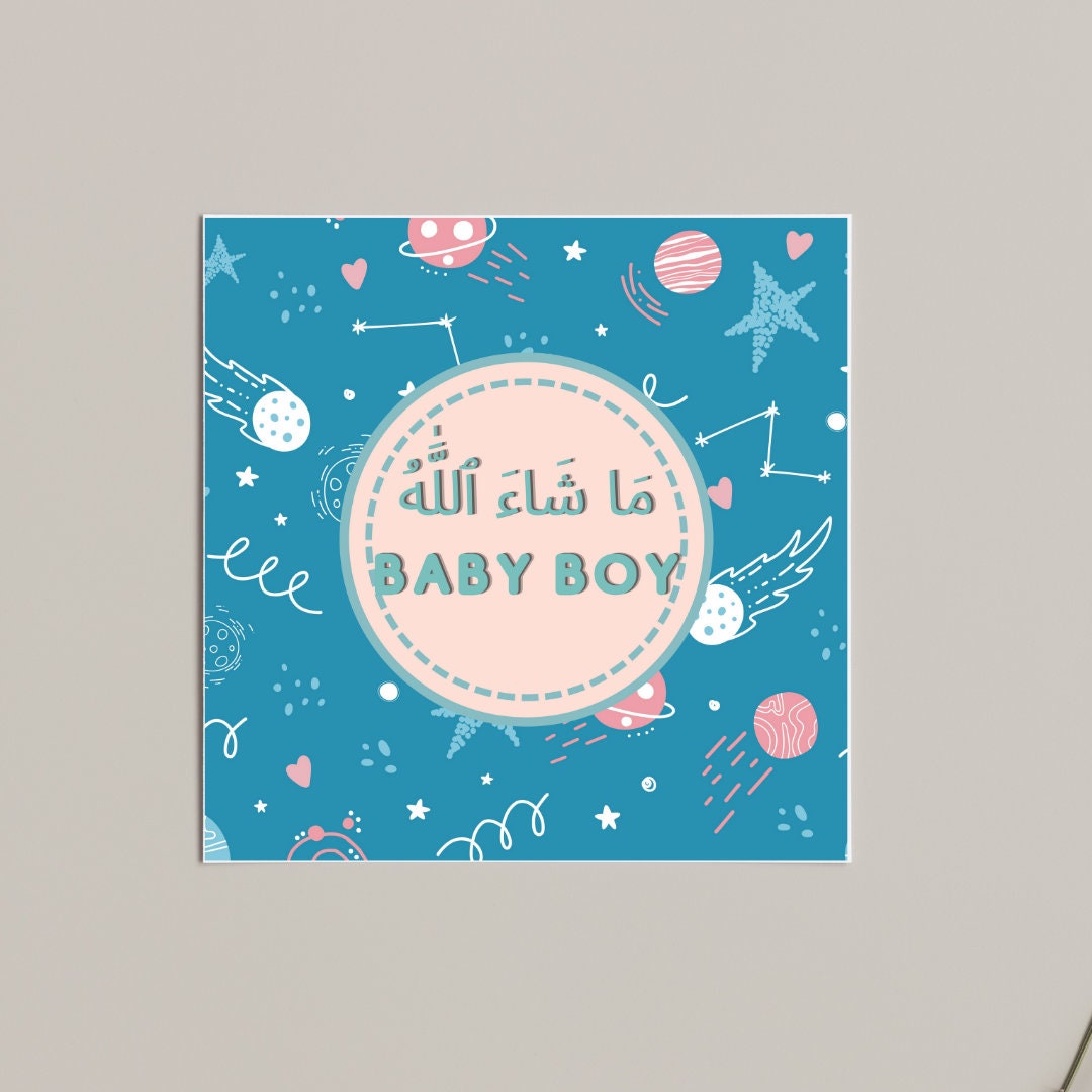 Islamic Greeting card, MashaAllah baby Boy greeting card, Arabic aBby Boy card