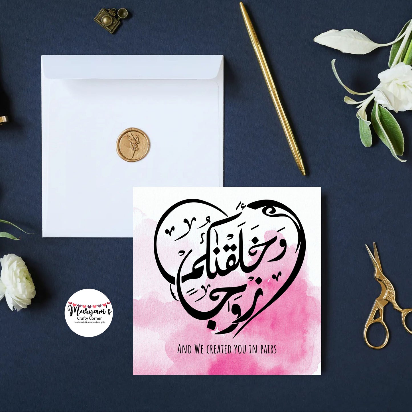 Arabic Calligraphy Quranic verse, And we created you in pairs with pink watercolour background