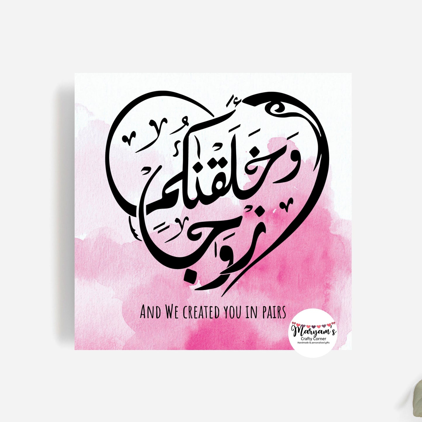 Arabic Calligraphy Quranic verse, And we created you in pairs with pink watercolour background