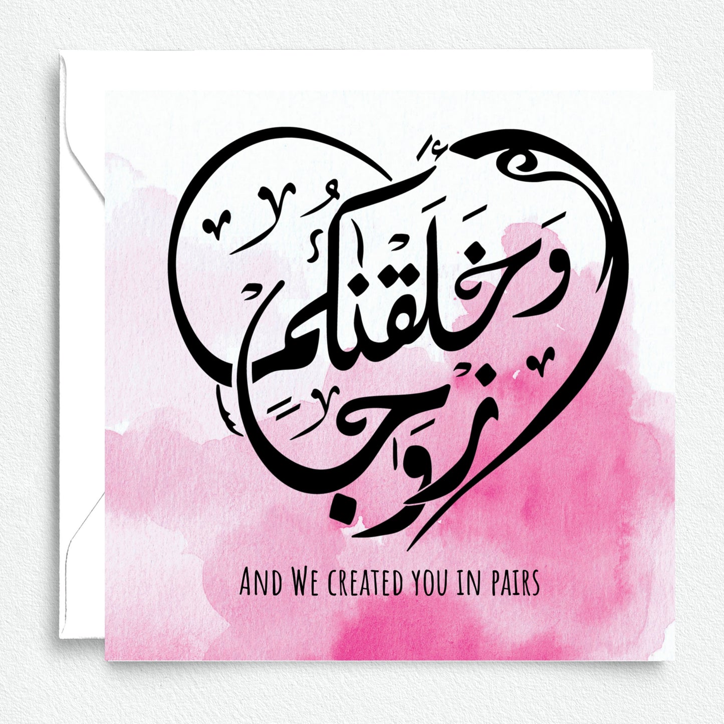 Arabic Calligraphy Quranic verse, And we created you in pairs with pink watercolour background