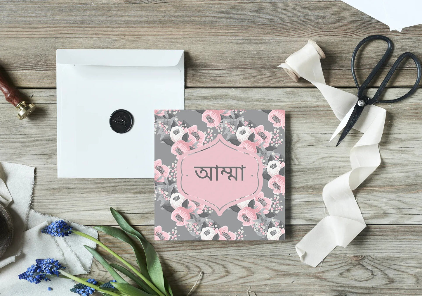 Gorgeous Grey Bengali Mother Mug, Writtten in Bangla font reading Amma, ideal for Ramadan or Eid