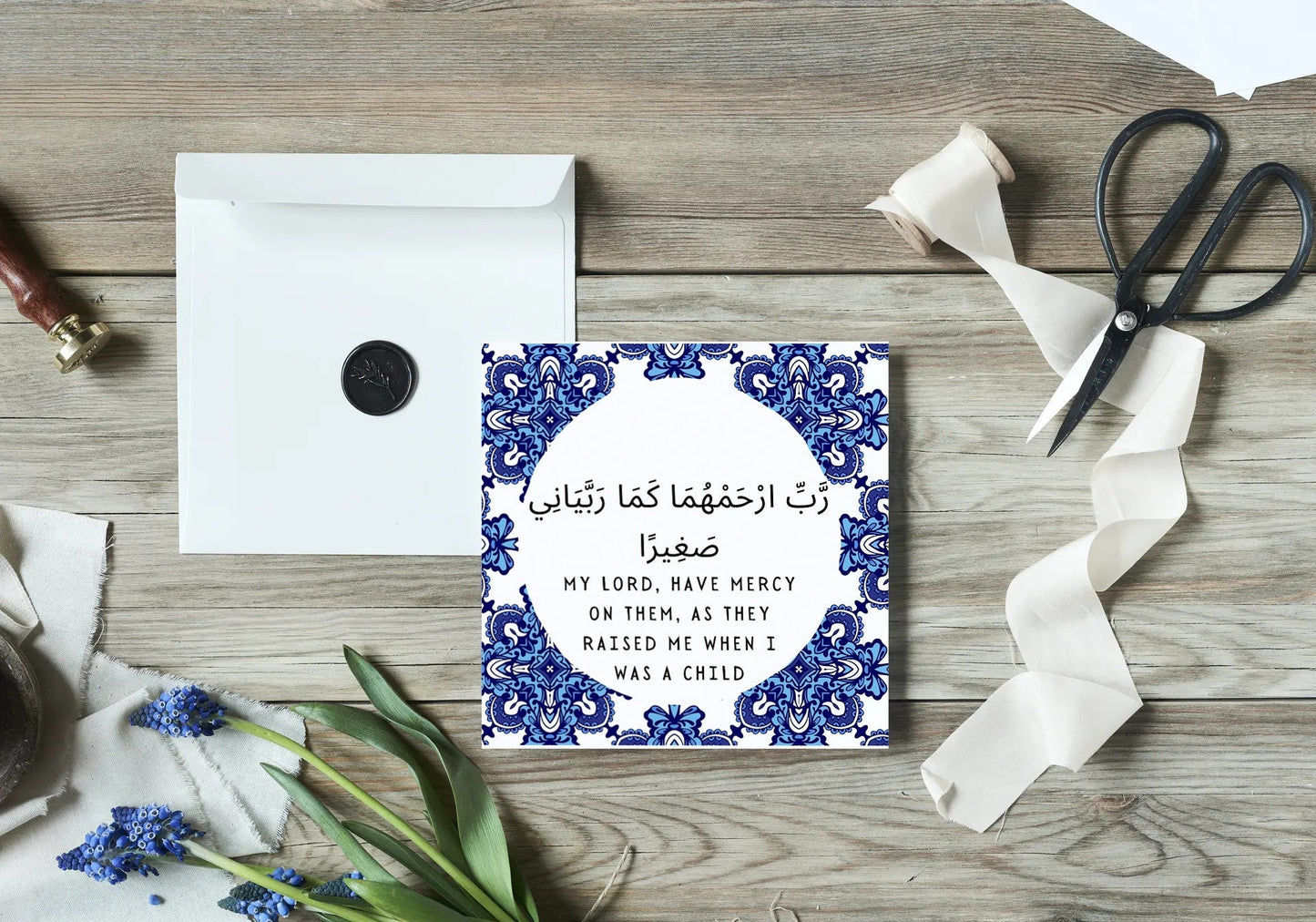 Amma Bangla blue paisley pattern, Bangla font Mug with arabic on back, ideal islamic coffee mug mothers gift