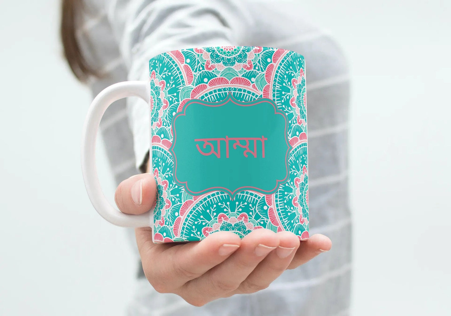Amma Bangla Greeting card in nice turquoise, Mothers day or Birthday Greeting card in Bengali