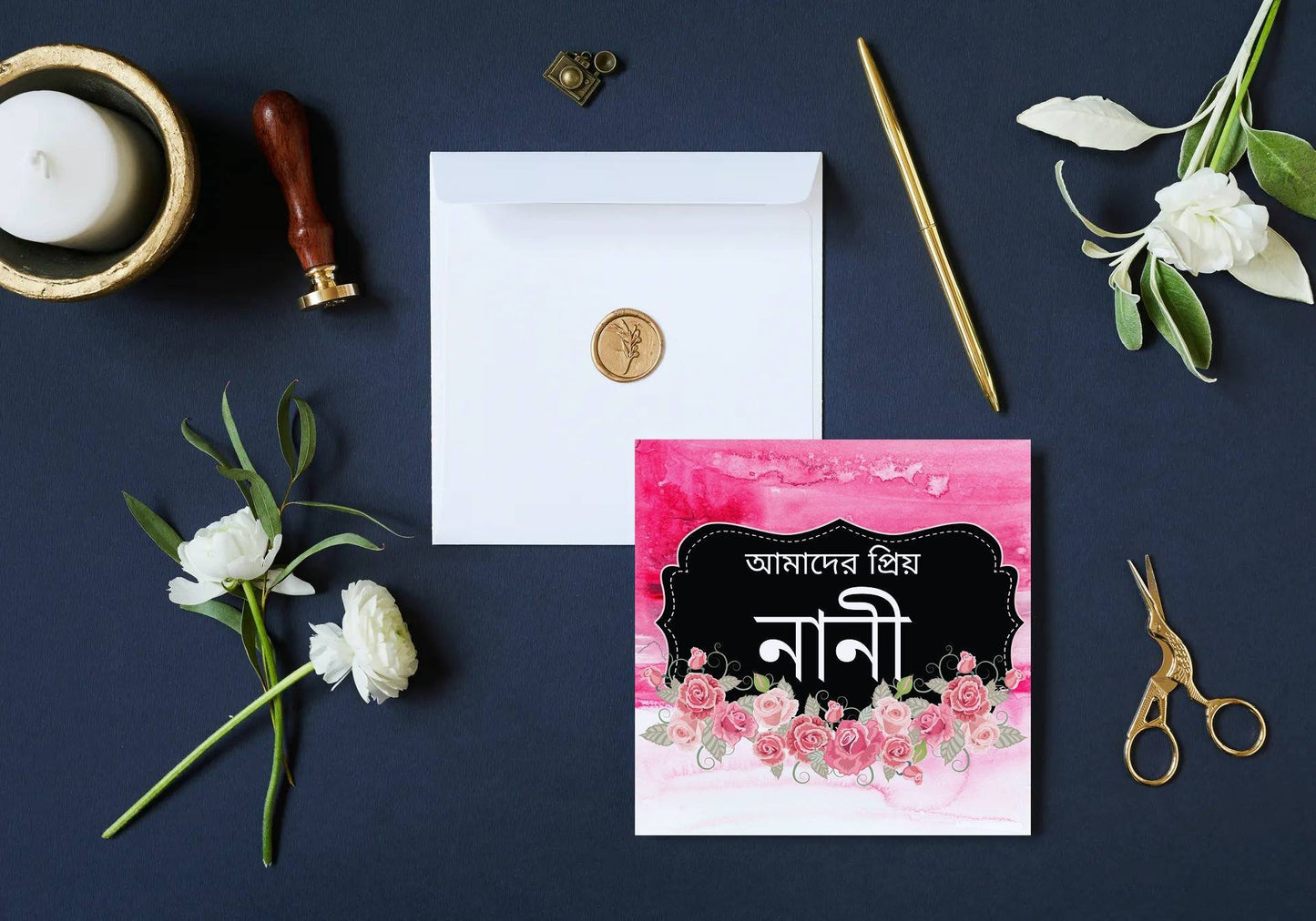 Eid Gift Bangla Grandmother mug, Ideal gift for grandmother in Bengali, Nani mug