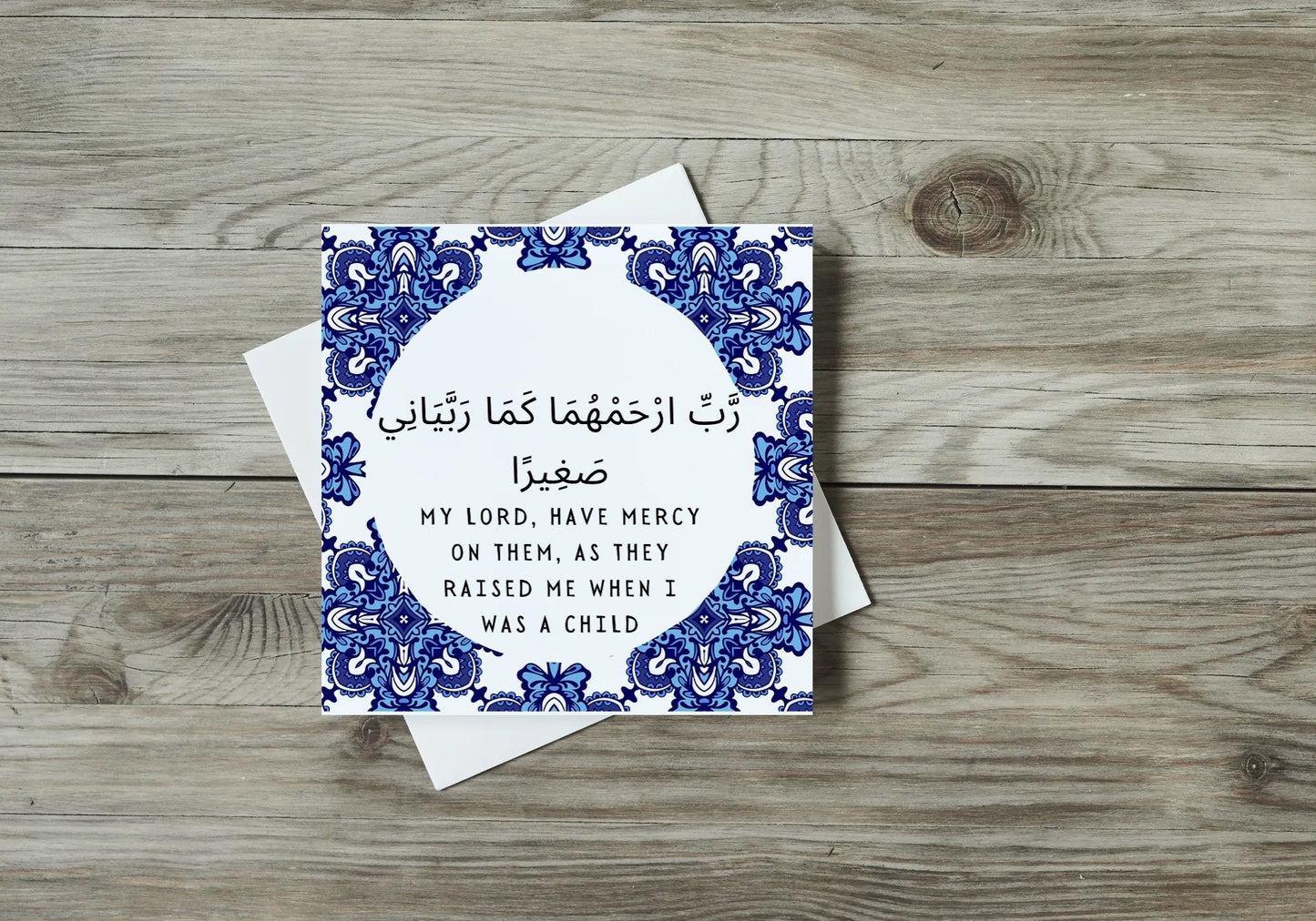 Amma Bangla blue paisley pattern, Bangla font Mug with arabic on back, ideal islamic coffee mug mothers gift