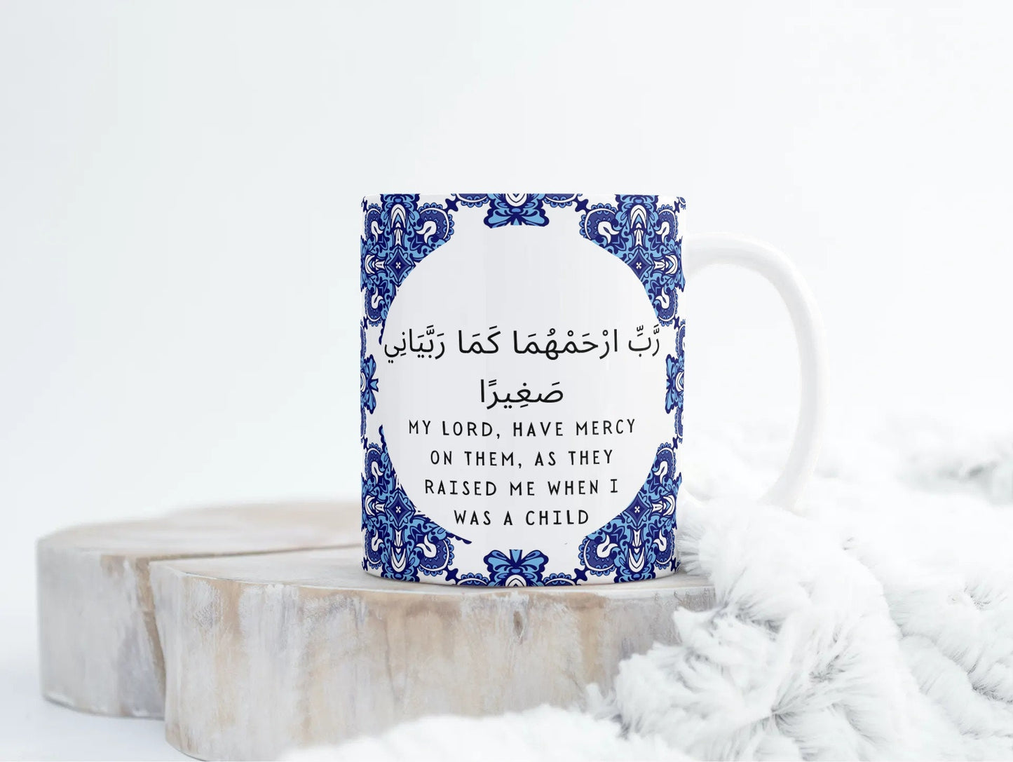 Amma Bangla blue paisley pattern, Bangla font Mug with arabic on back, ideal islamic coffee mug mothers gift