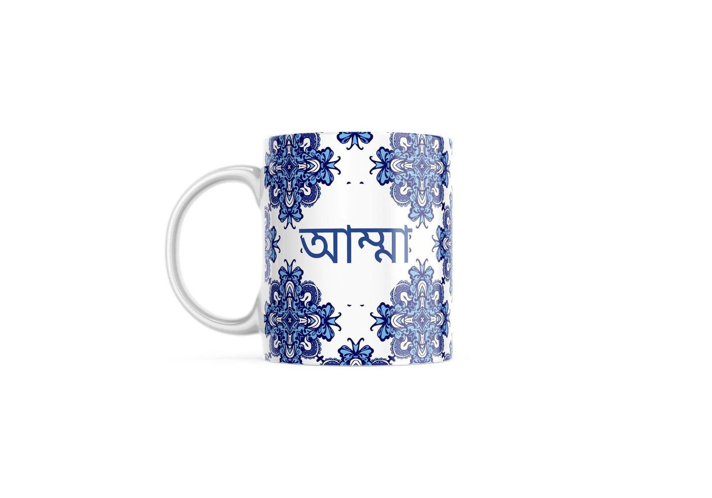 Amma Bangla blue paisley pattern, Bangla font Mug with arabic on back, ideal islamic coffee mug mothers gift