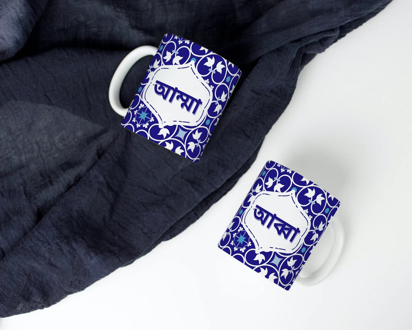 Bengali Amma mug, Bengali Abba Mug, a geometric blue mug ideal for Mum or dad on eid or birthdays