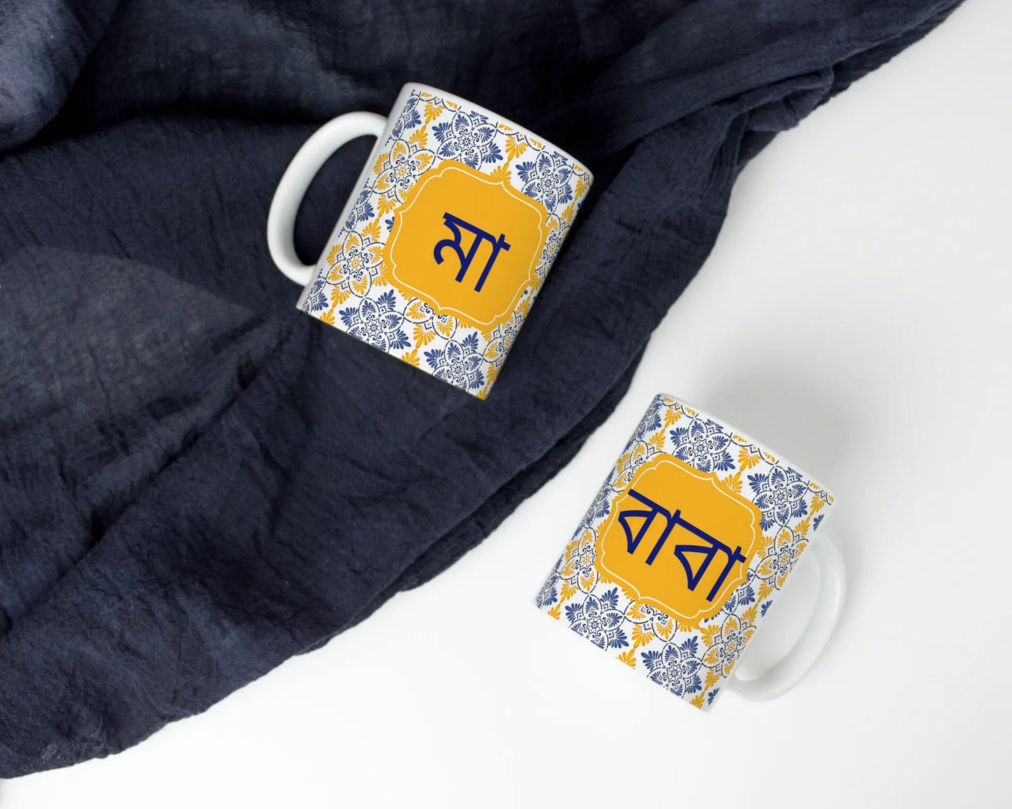 Yellow Ma or Baba Mug vibrant Morrocan theme, 11oz Coffee Mug Microwave safe