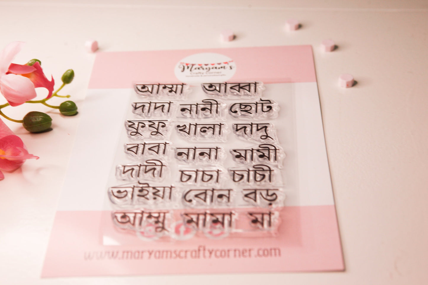 A set of unmounted Bangla Stamps, Ideal Bangla stamps for greeting cards and making Bengali Cards