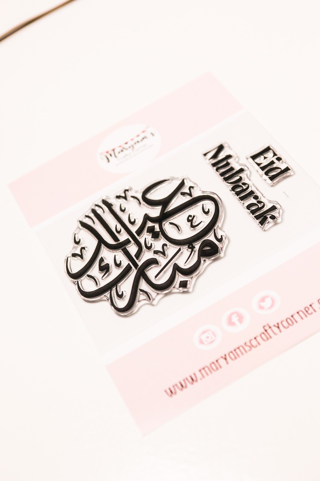 A6 packet of unmounted islamic greeting stamp, Eid Mubarak stamp, Calligraphy with english Eid Mubarak Ideal for making islamic Cards