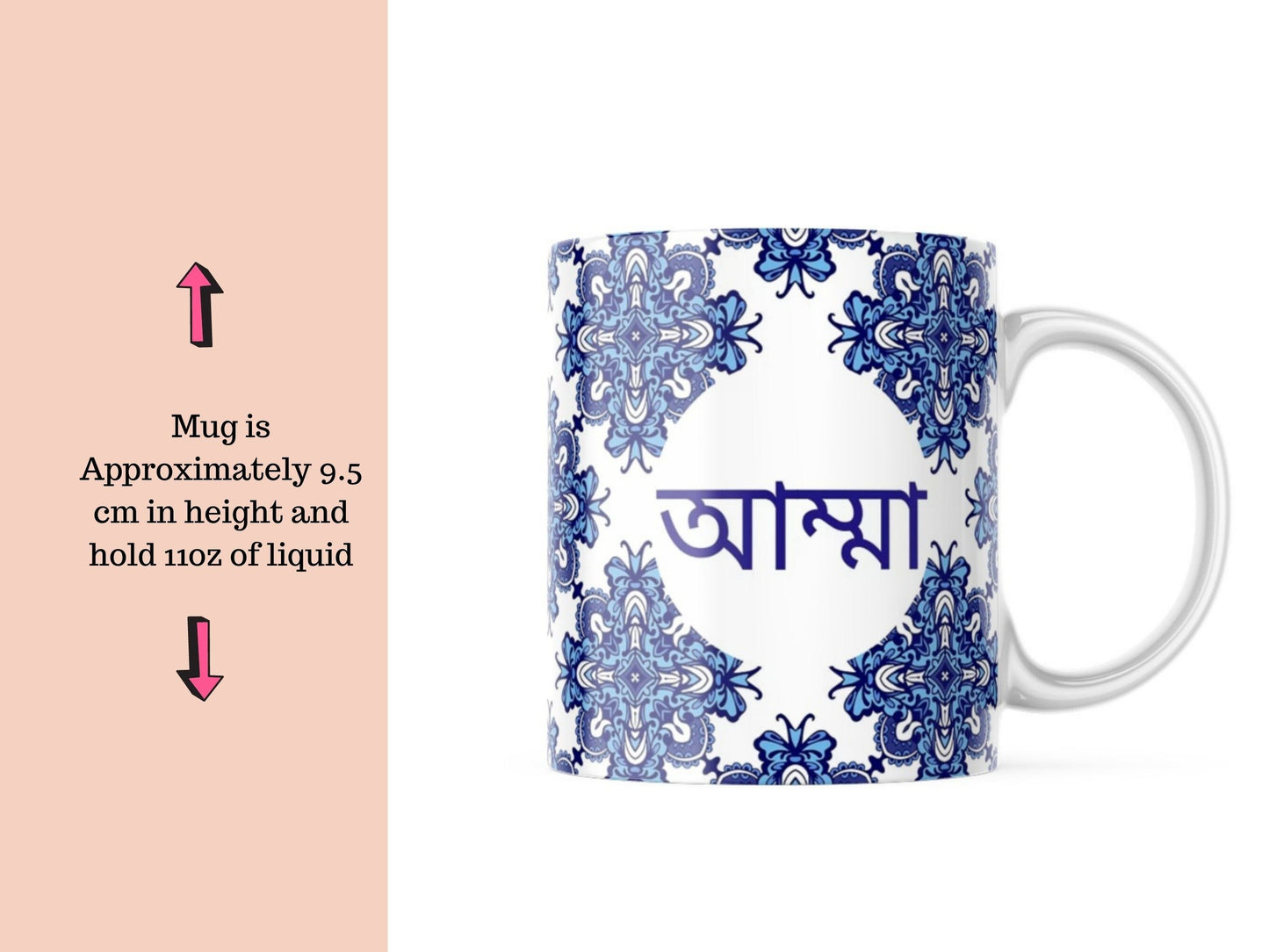 Bengali Amma Mug blue, Ideal mug for mum, Arabic or islamic mug available, Bangla font coffee mug, Amma Personalised mug