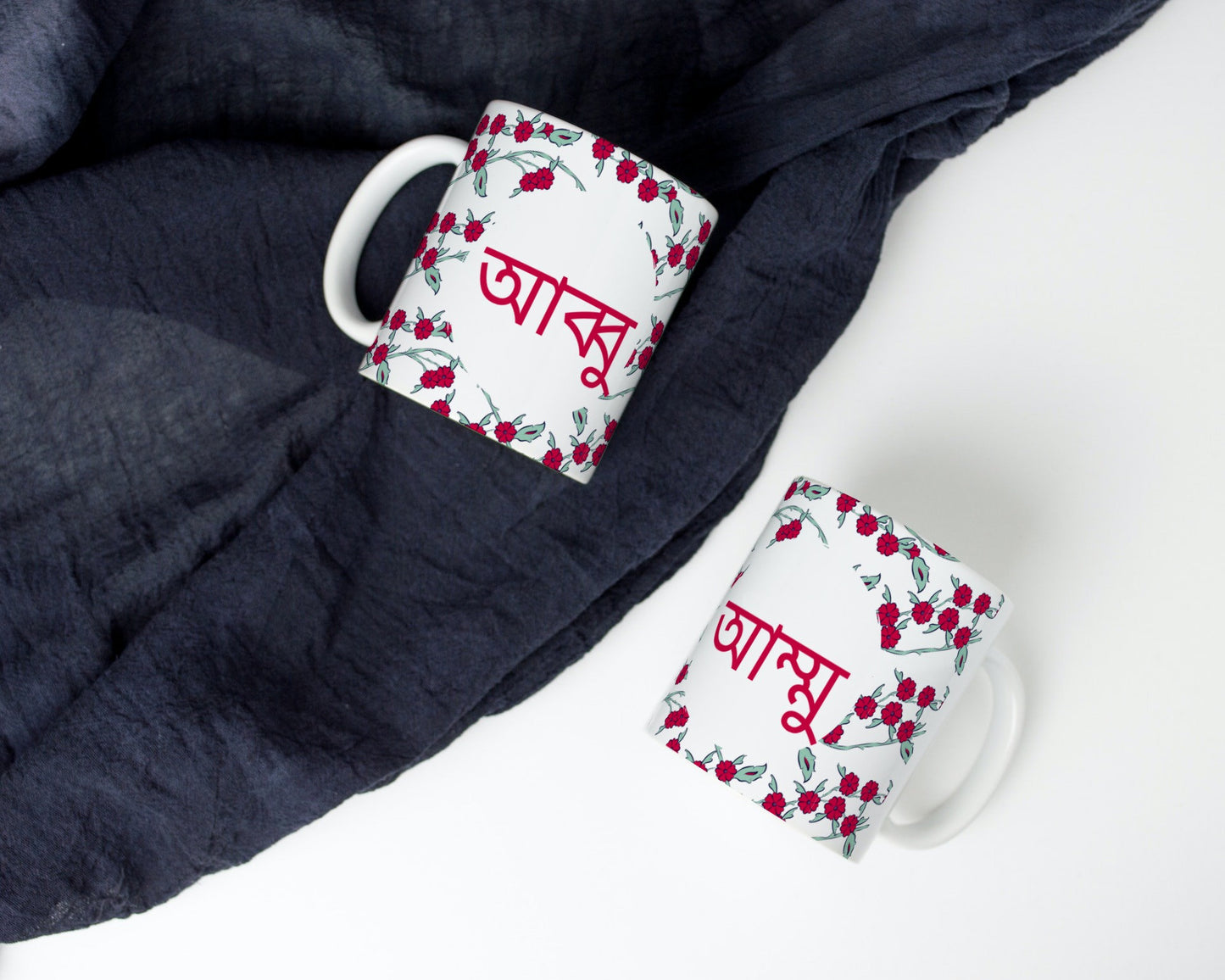 Ammu or Abbu Bangla mugs, perfect Eid mugs, Mothers day gift for mum or anniversary gift for parents. Individual Bangla mug or set of bangla