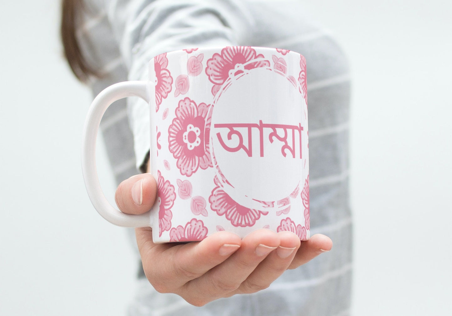 Amma or Abba Bangla Mug for Eid, Eid gift set for parents, tea mug for eid , Eid Mum and Eid Dad mug for Eid celeration, Eid Gift set