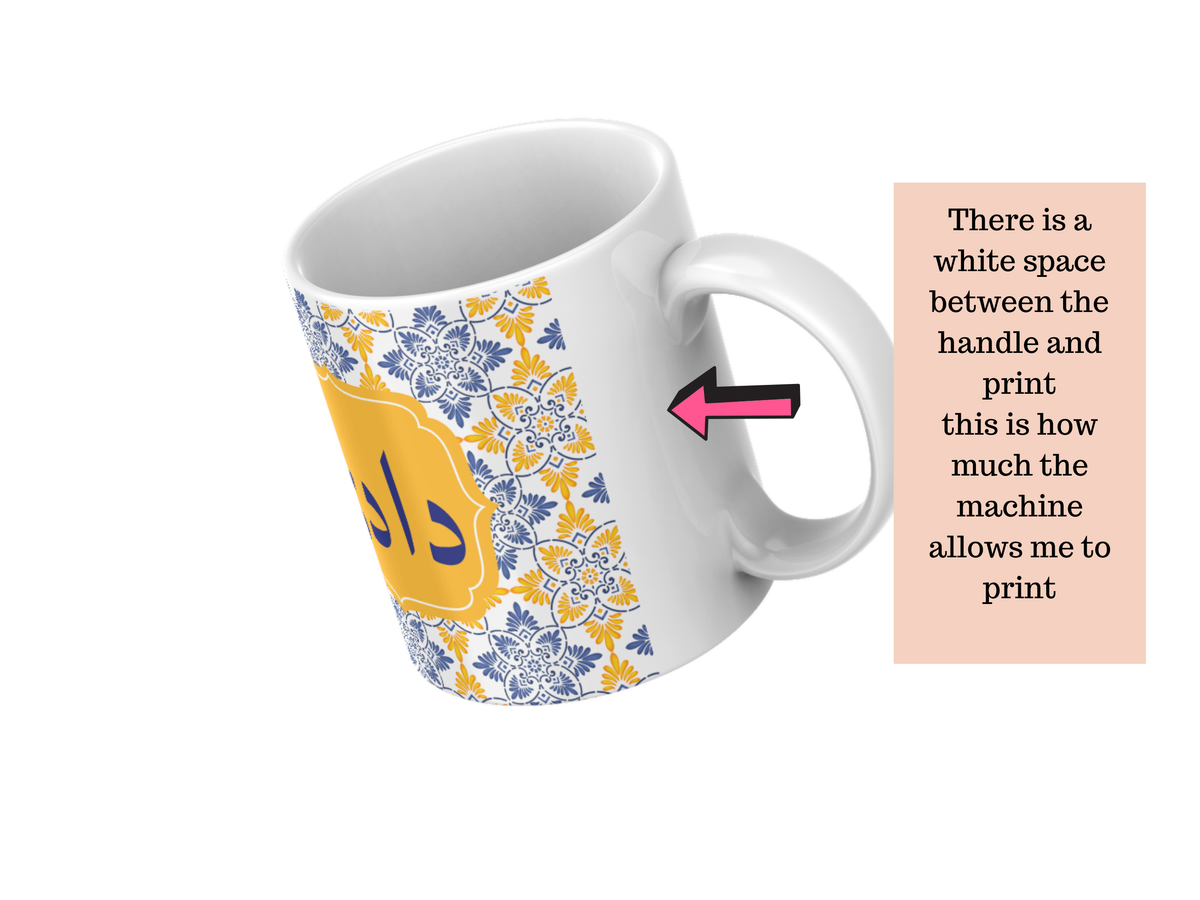 Dada & Dadi Urdu Mug Set Pakistani Grandparents Gift
