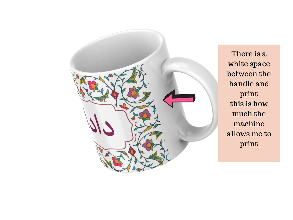 Dada & Dadu Urdu Mug Set Pakistani Grandparents Gift