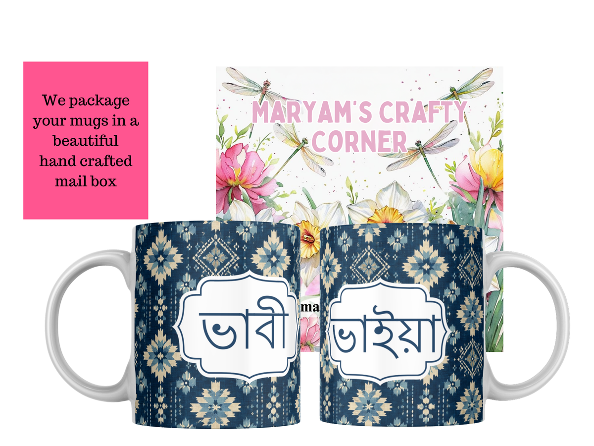 Bangla Bhai & Bhaiya Mug – Bengali Brother Gift