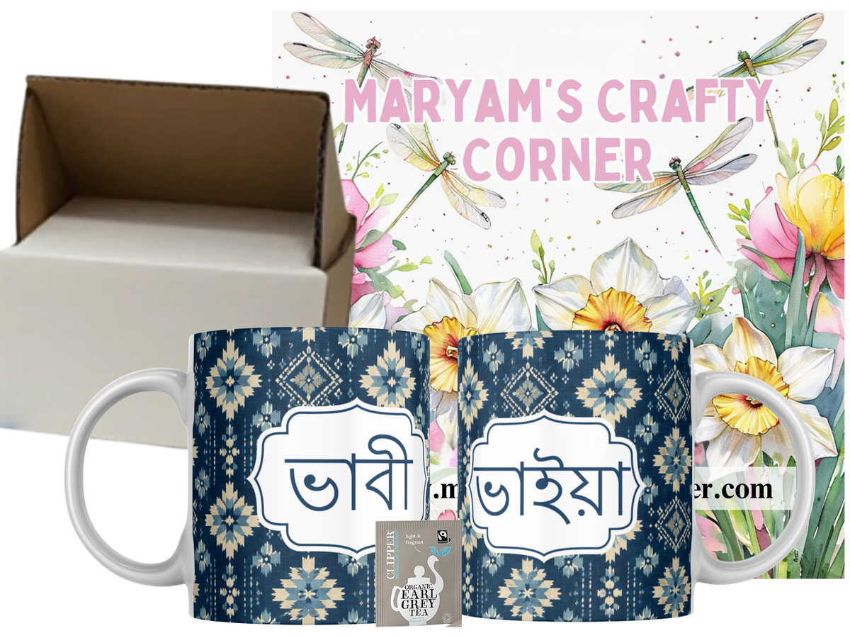 Bangla Bhai & Bhaiya Mug – Bengali Brother Gift