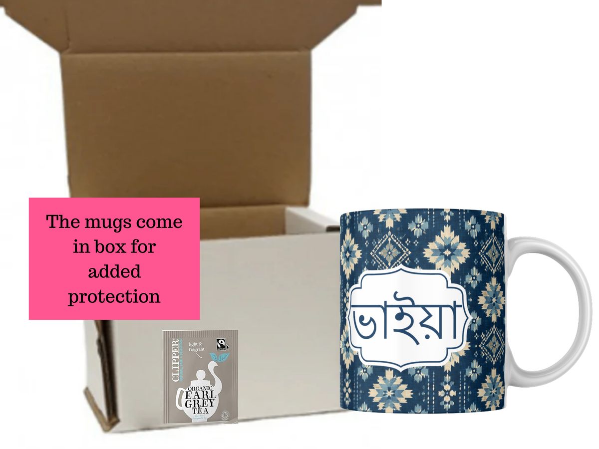 Bangla Bhai & Bhaiya Mug – Bengali Brother Gift