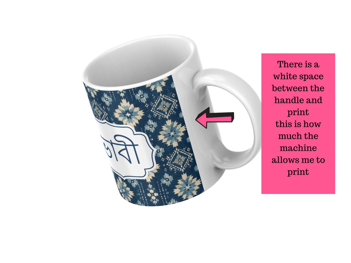 Bangla Bhai & Bhaiya Mug – Bengali Brother Gift