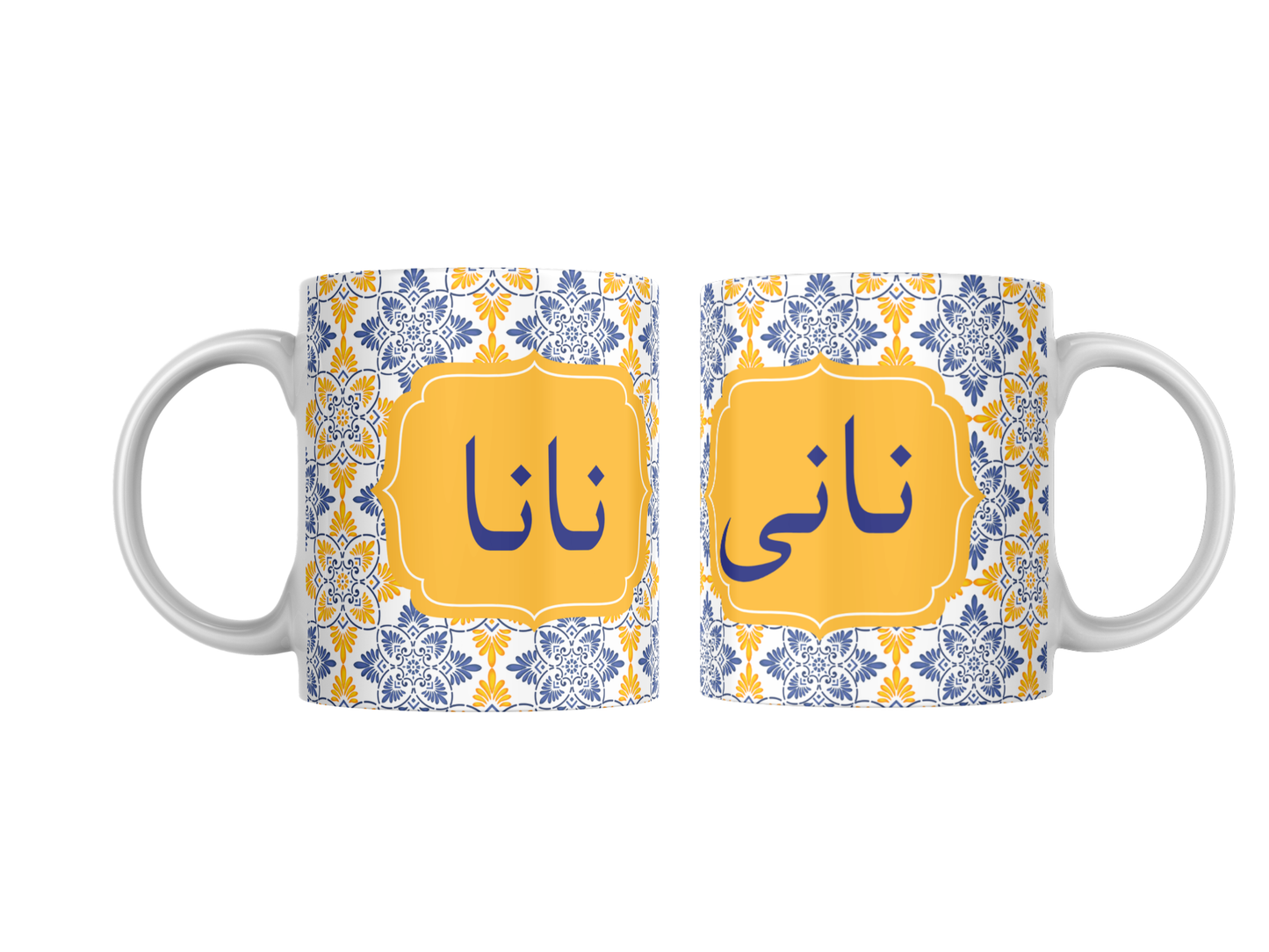 Green Small Urdu floral Mug Traditional Ethnic Design Nani or Nana written in Urdu font, perfect coffee mug, Ideal desi grandparent gift (Copy)